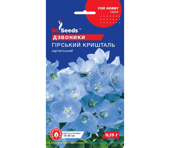 Дзвоники Гірський кришталь GL Seeds 0.1г Дзвоники Гірський кришталь GL Seeds 0.1г