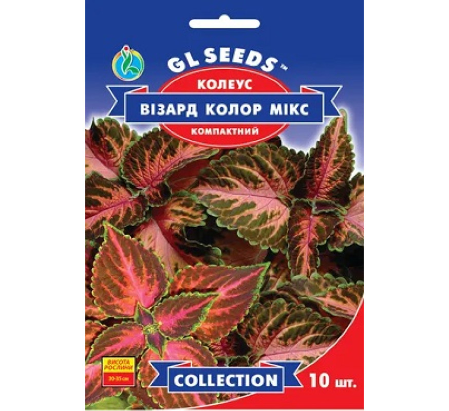 ,Квіти Колеус ,Візард Колор Мікс GL Seeds 10шт