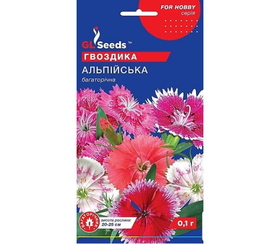 Гвоздика Альпійська GL Seeds 0,1г