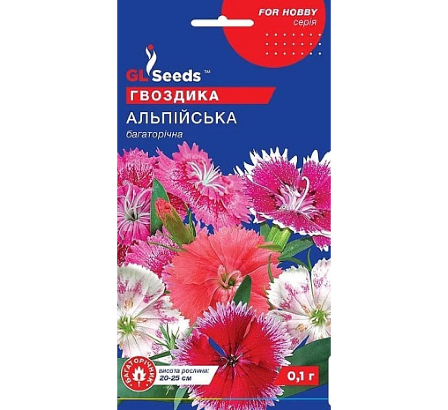 Гвоздика Альпійська GL Seeds 0,1г