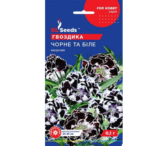 Гвоздика китайска Чорне та Біле GL Seeds 0,1г