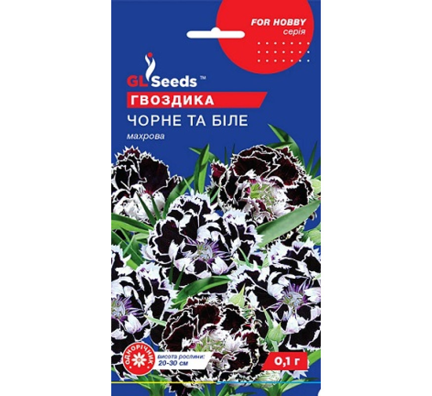 Гвоздика китайска Чорне та Біле GL Seeds 0,1г