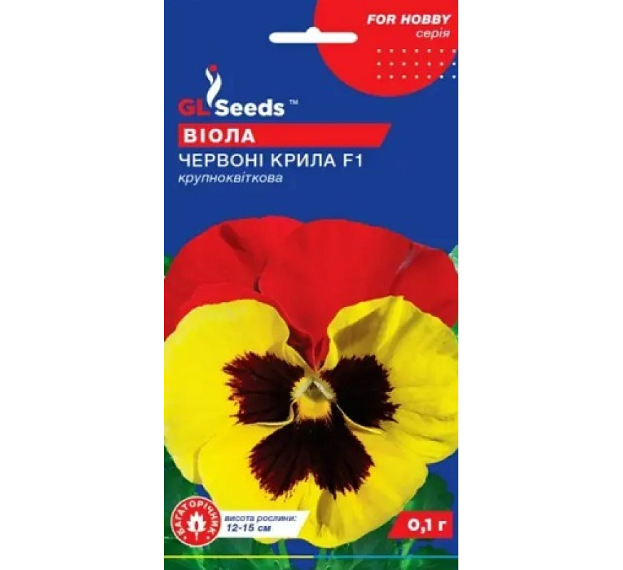 Фиалка (виола) Красные крыль F1 GL Seeds