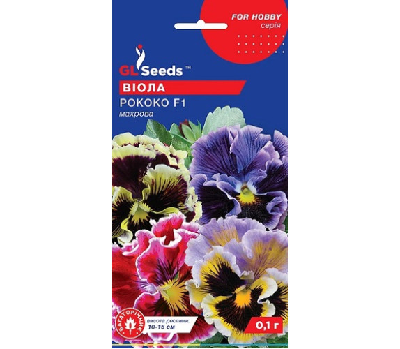 Фіалка (віола) Рокко F1 GL Seeds 0.1г Фіалка (віола) Рокко F1 GL Seeds 0.1г