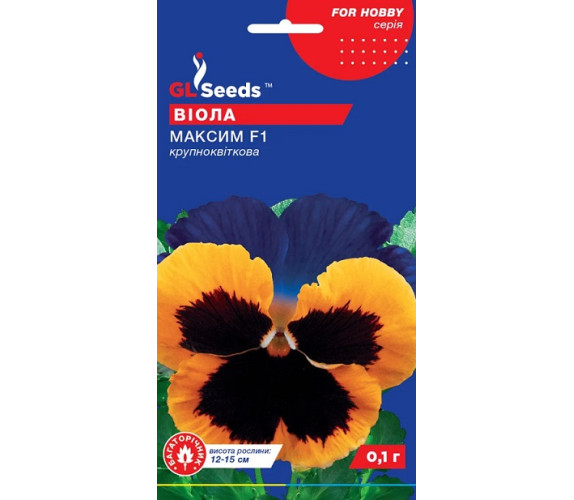 Фіалка (віола) Максим F1 GL Seeds 0.1г Фіалка (віола) Максим F1 GL Seeds 0.1г