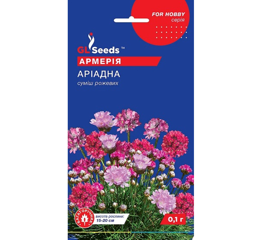 Армерия Ариадна смесь розовый GL Seeds 0