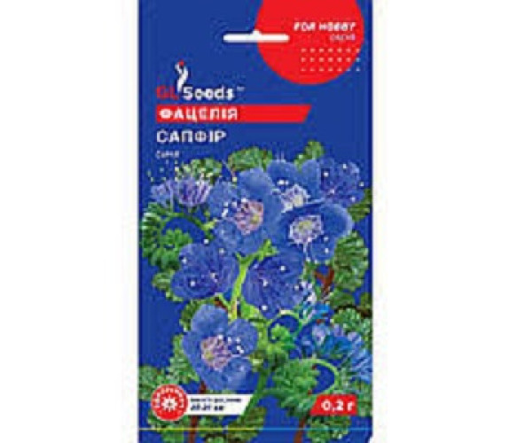 Фацелія Сапфір синя GL Seeds 0,2г