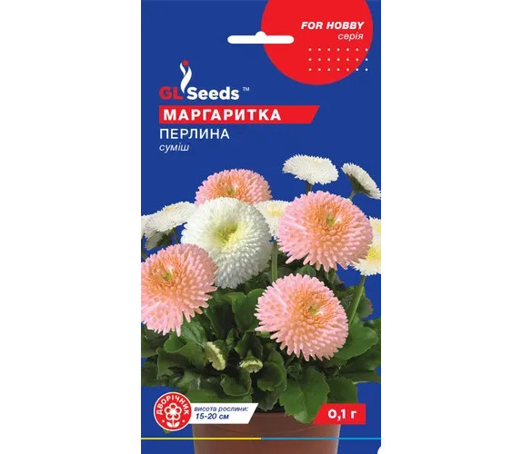 Стокротка (маргаритка) Перлина GL Seeds 0.1 г Стокротка (маргаритка) Перлина GL Seeds 0.1 г