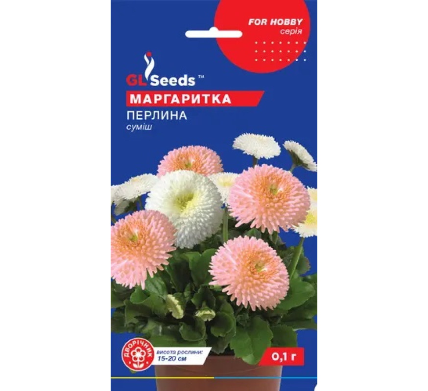 Стокротка (маргаритка) Перлина GL Seeds 0.1 г