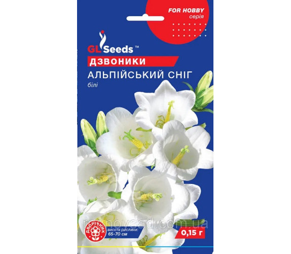 Дзвоники Альпійський сніг GL Seeds 0,15 г Дзвоники Альпійський сніг GL Seeds 0,15 г