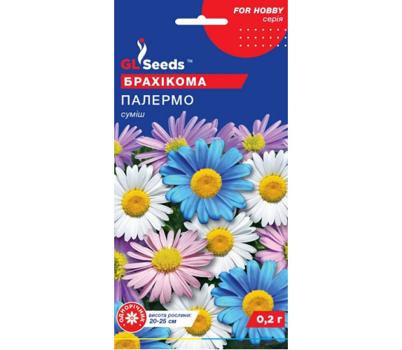 Брахікома Палермо суміш GL Seeds 0.2г