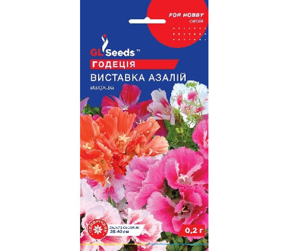 Годеция Виставка азалий махр GL Seeds
