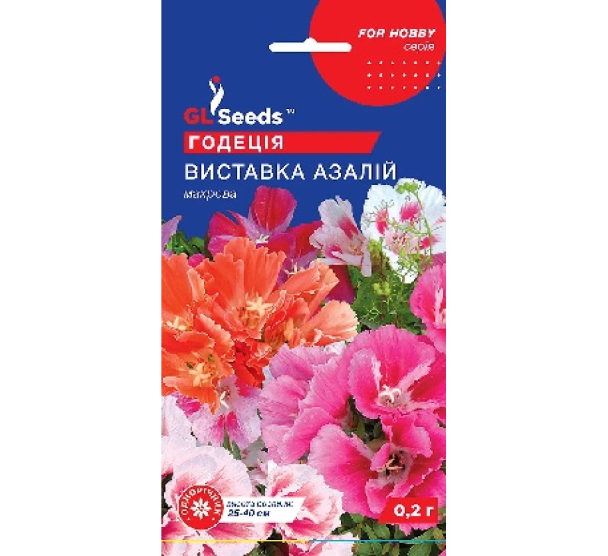 Годеція Виставка азалій махрова GL Seeds 0,2г