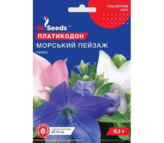 Платикодон Морський пейзаж GLSeeds 0.1 г Платикодон Морський пейзаж GLSeeds 0.1 г