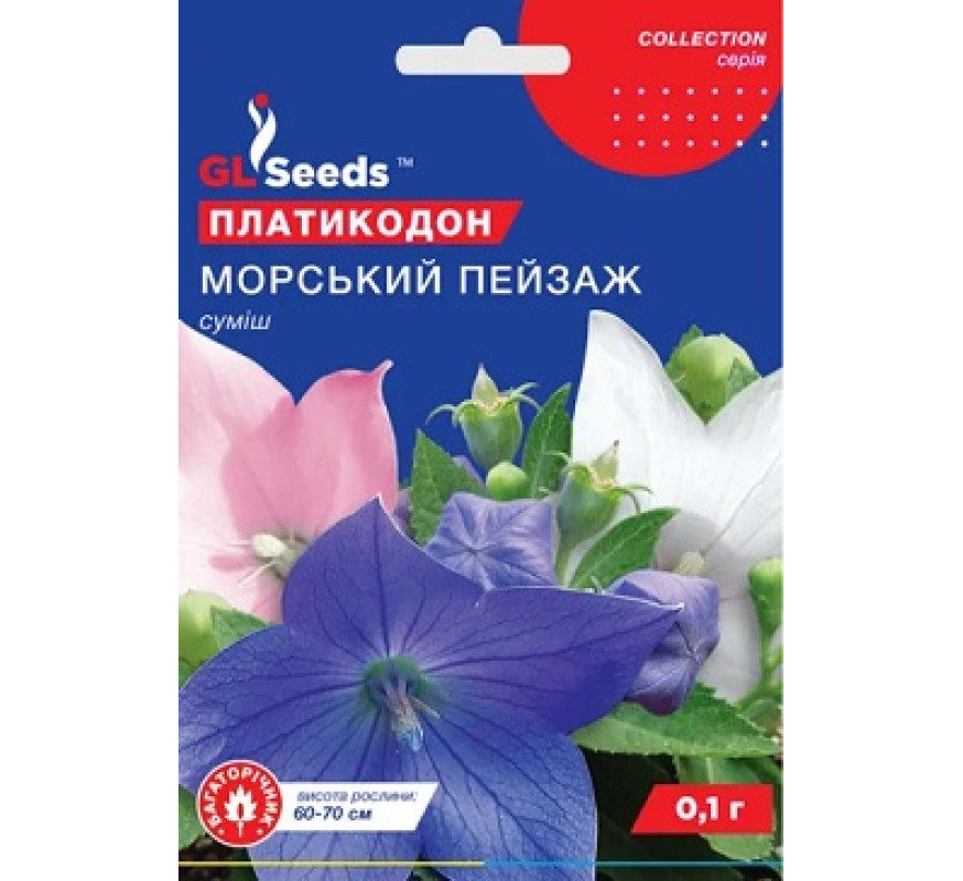 Платикодон Морський пейзаж GLSeeds 0.1 г