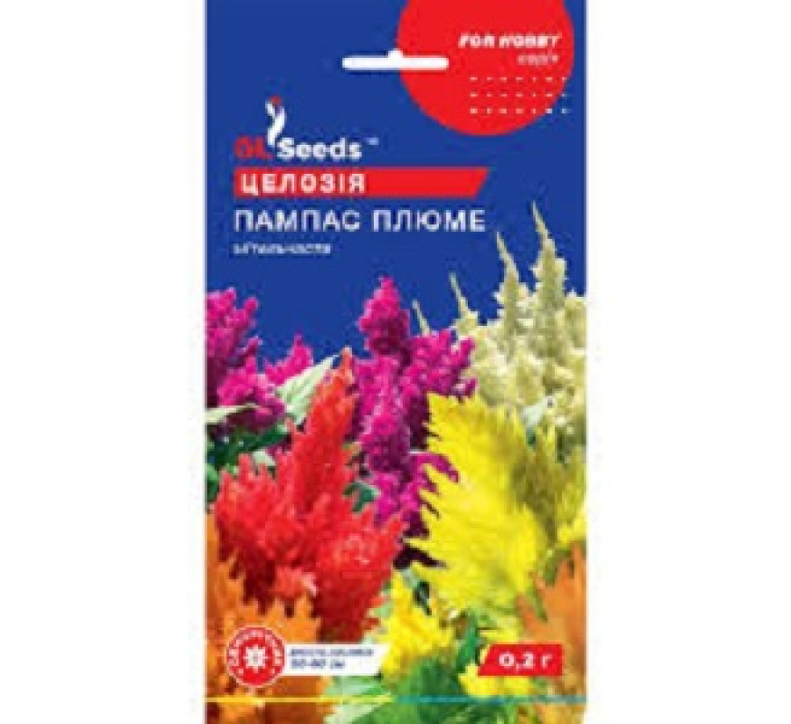 Целозія периста Пампас плюме GL Seeds 0,2г