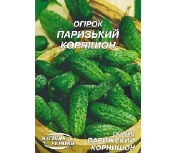 Огірок Парижський корнішон Гігант 10 г Огірок Парижський корнішон Гігант 10 г