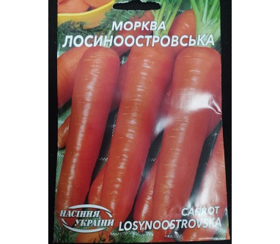 Морква Лосиноострівська Гігант 20 г