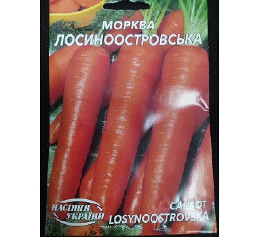 Морква Лосиноострівська Гігант 20 г