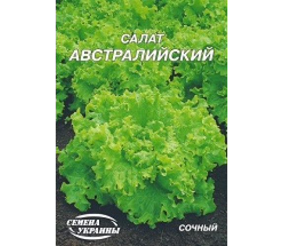 Салат лист Австралійський Гігант 10 г