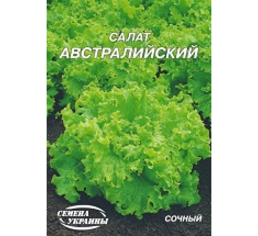 Салат лист Австралійський Гігант 10 г