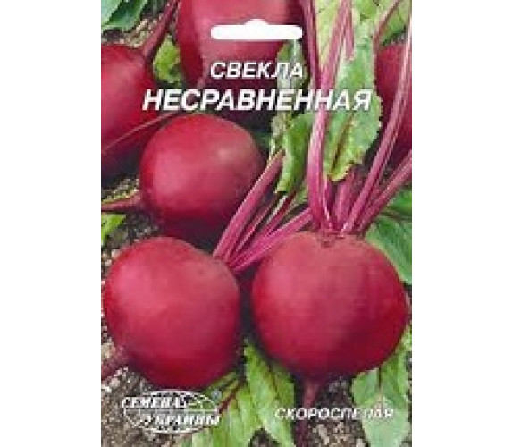 Свекла Несравненная Гігант 20 г Свекла Несравненная Гігант 20 г