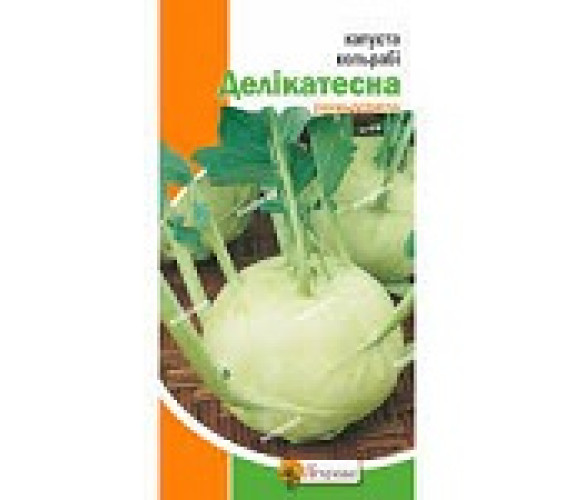 Капуста кольрабі Делікатесна Яскрава 0,5 г