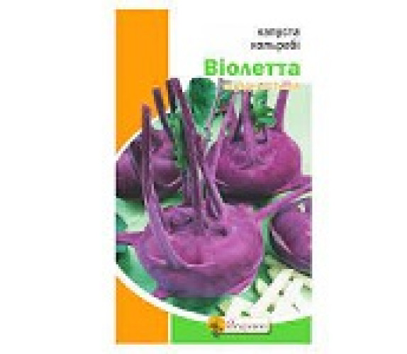 Капуста кольрабі Віолетта Яскрава 0,5 г