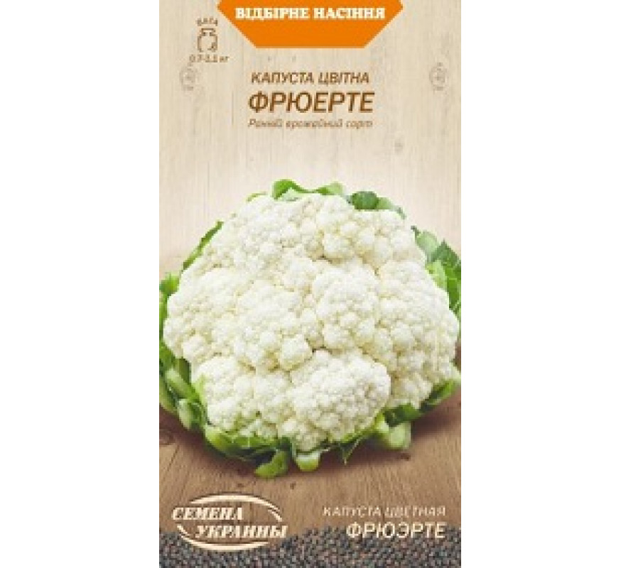Капуста цвітна Фрюерте ВН 0,5 г