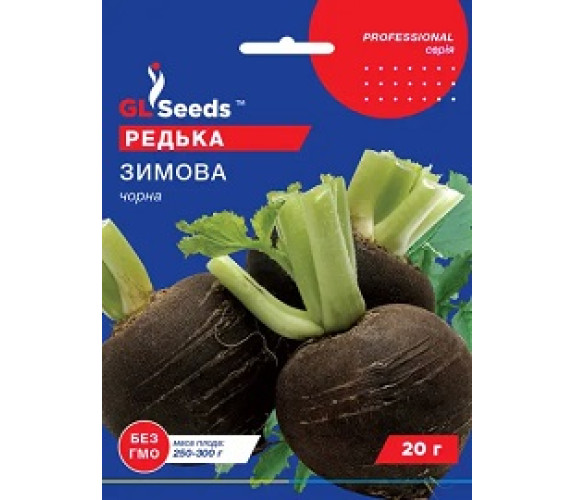Редька черная зимняя GL Seeds 20 г Редька черная зимняя GL Seeds 20 г