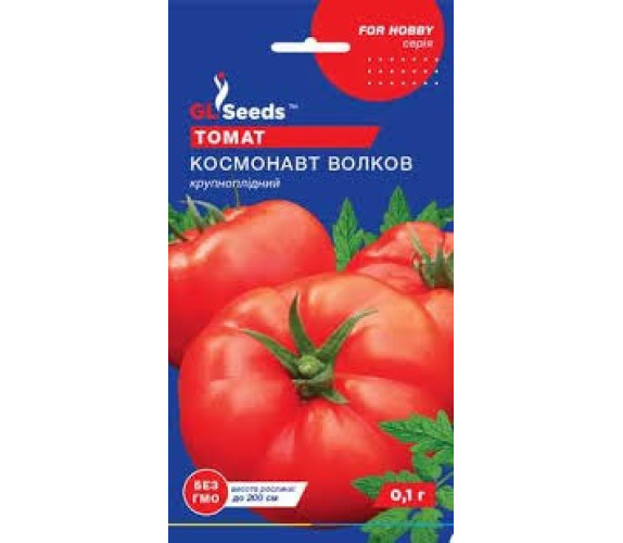 Томат Космонавт Волков GL Seeds 0.1 г Томат Космонавт Волков GL Seeds 0.1 г