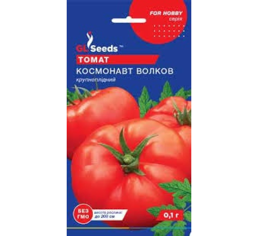 Томат Космонавт Волков GL Seeds 0.1 г