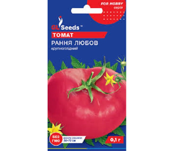 Томат Рання любов GL Seeds 0,1 г