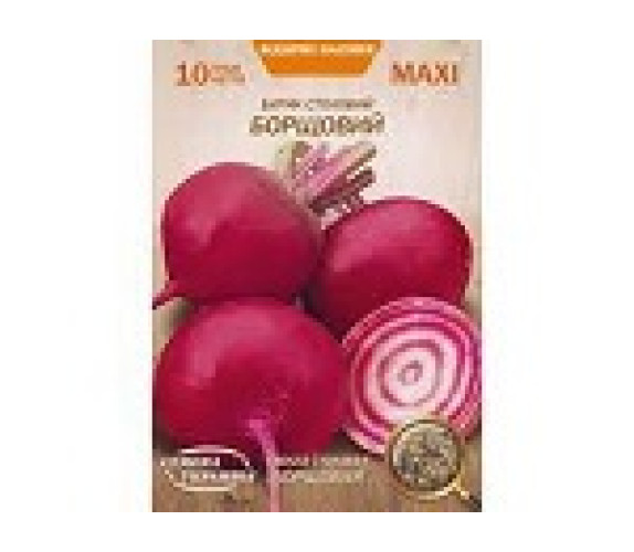 Буряк Борщовий Максі 10 г