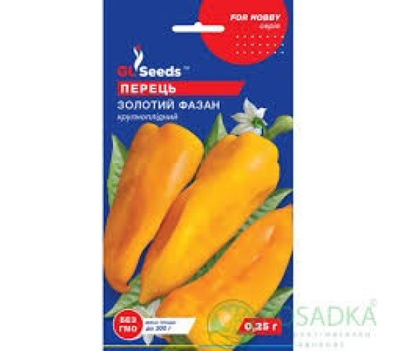 Перець солодкий Золотий фазан GL Seeds 0.25г