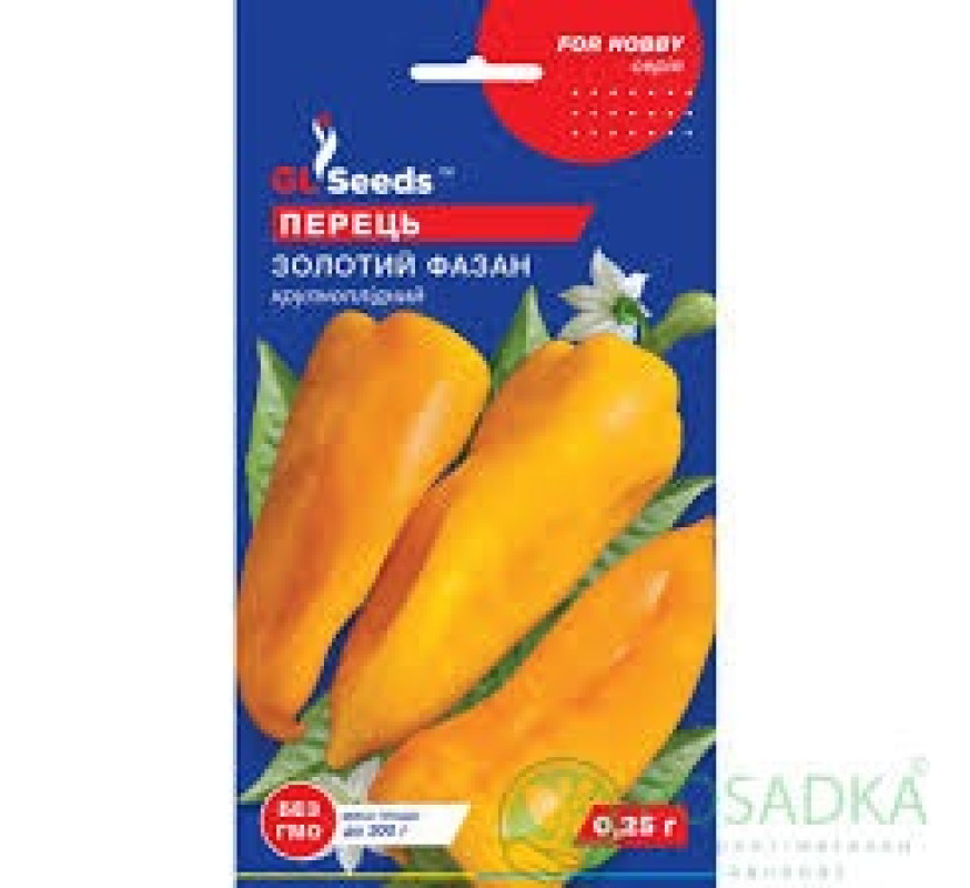 Перець солодкий Золотий фазан GL Seeds 0.25г