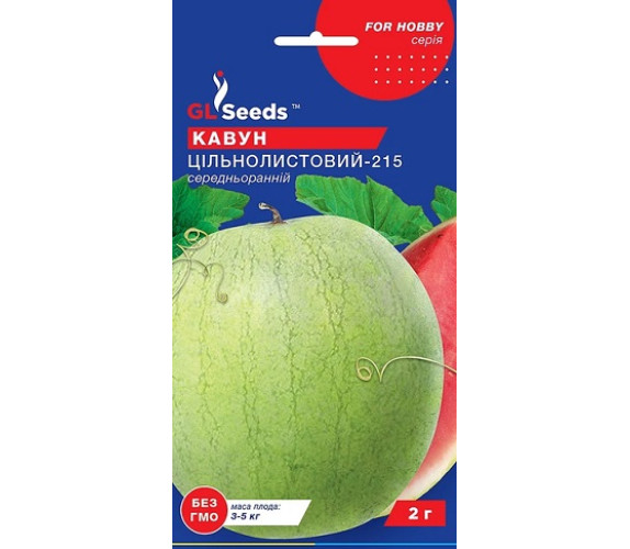 Кавун Цільнолистовий GL Seeds 2г Кавун Цільнолистовий GL Seeds 2г