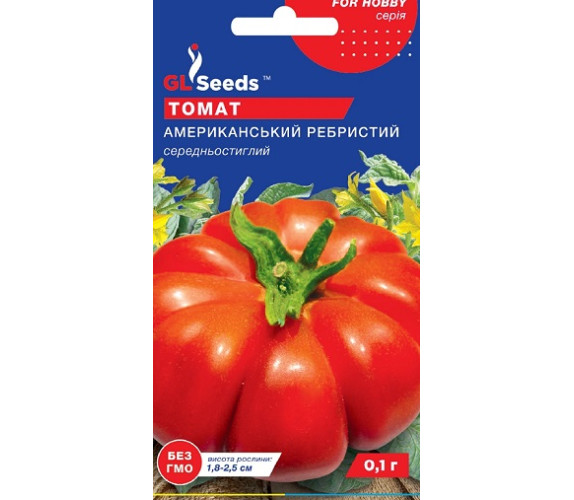 Томат Американський ребристий GL Seeds 0,1г