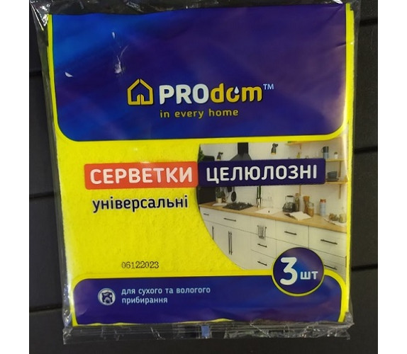 Серветка целюлозна вологопог Prodom (3шт)