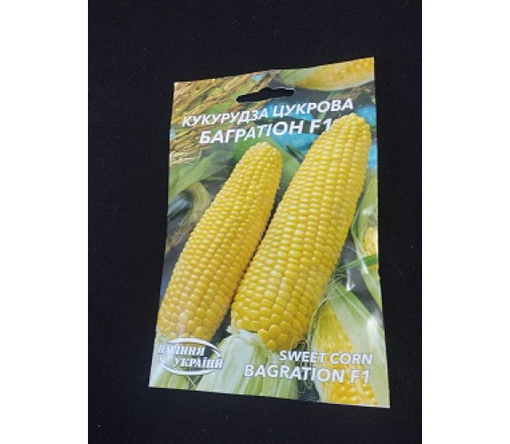 Кукурудза цукрова Багратіон F1 Гігант 20 г