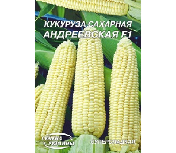 Кукурудза цукрова Андріївська F1Гігант 20г Кукурудза цукрова Андріївська F1Гігант 20г
