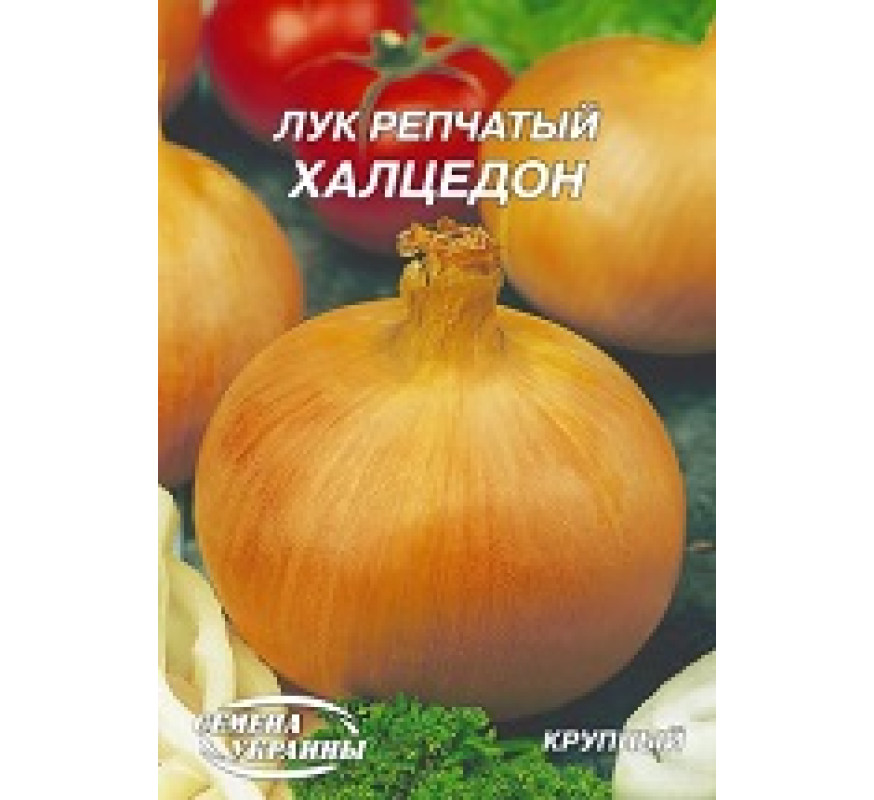 Цибуля ріпчаста Халцедон Гігант 15 г