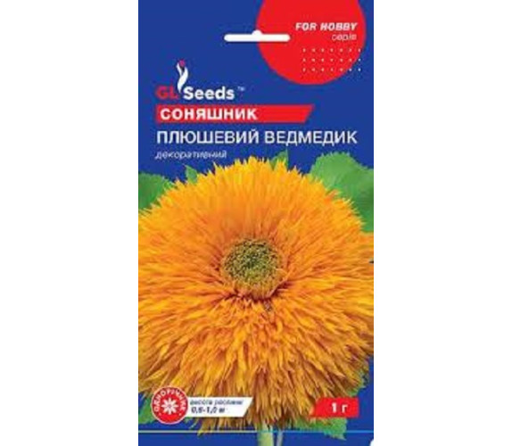 Соняшник Плюшевий ведмедик декор GL Seeds 1г Соняшник Плюшевий ведмедик декор GL Seeds 1г