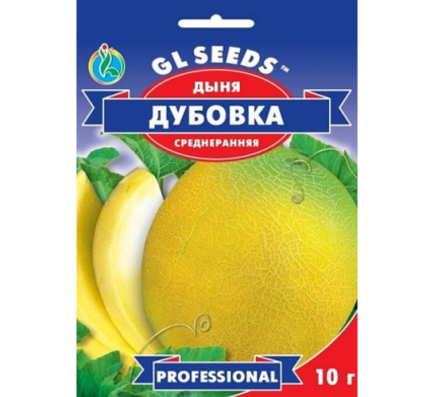Дыня Дубовка GL Seeds 10г