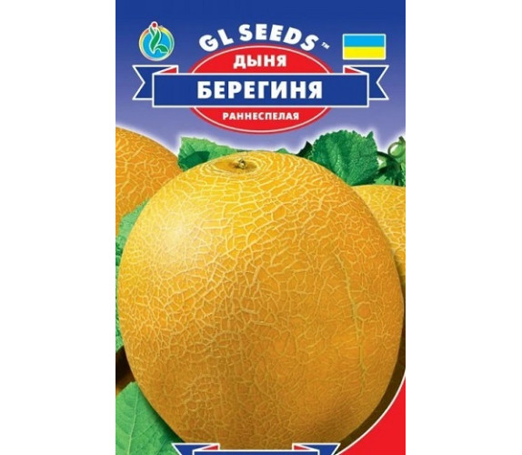 Диня Берегиня GL Seeds 2г Диня Берегиня GL Seeds 2г