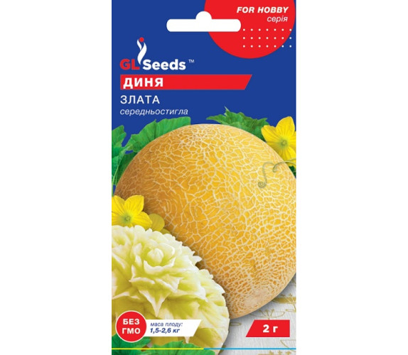 Диня Злата GL Seeds 2г Диня Злата GL Seeds 2г