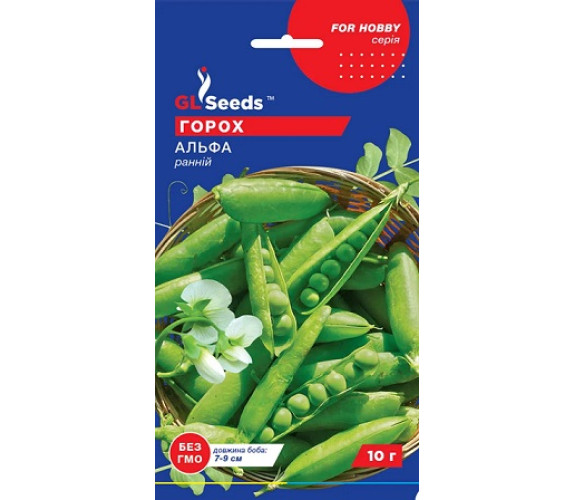 Горох Альфа овочевий GLSeeds 10 г