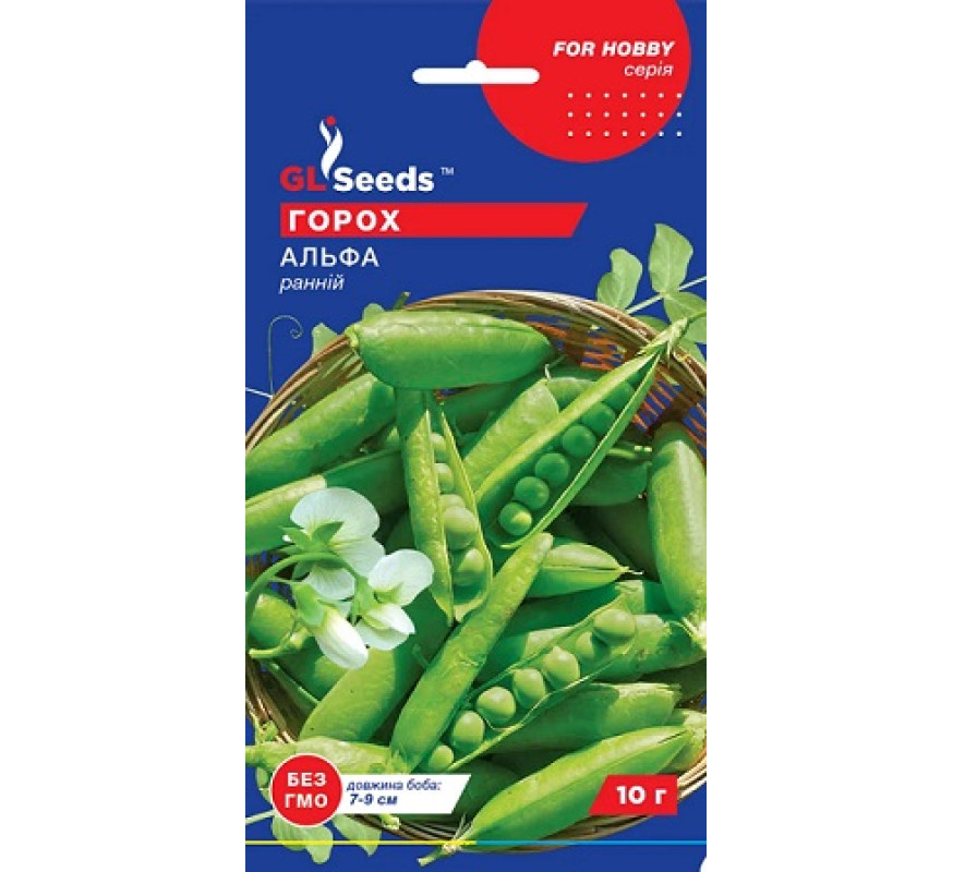 Горох овочной Альфа GLSeeds 10 г