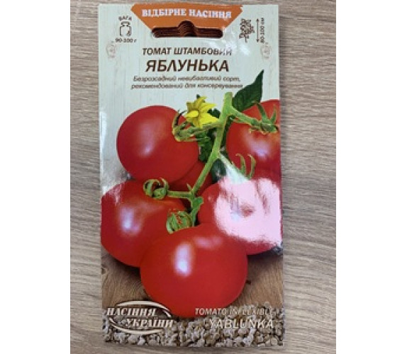 Томат Яблунька ВН 0,1 г Томат Яблунька ВН 0,1 г