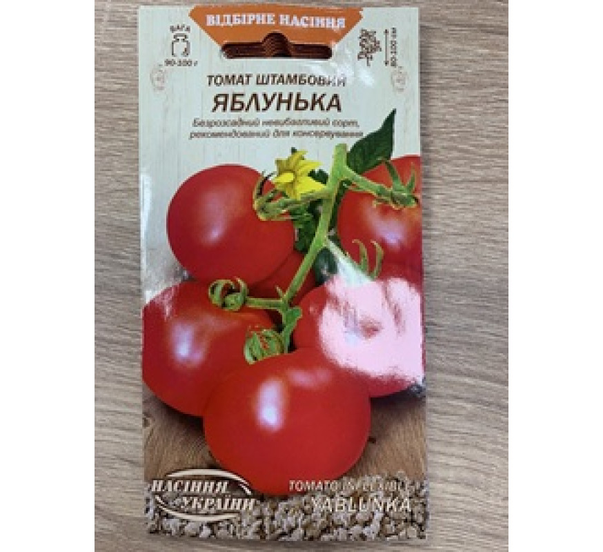 Томат Яблунька ВН 0,1 г